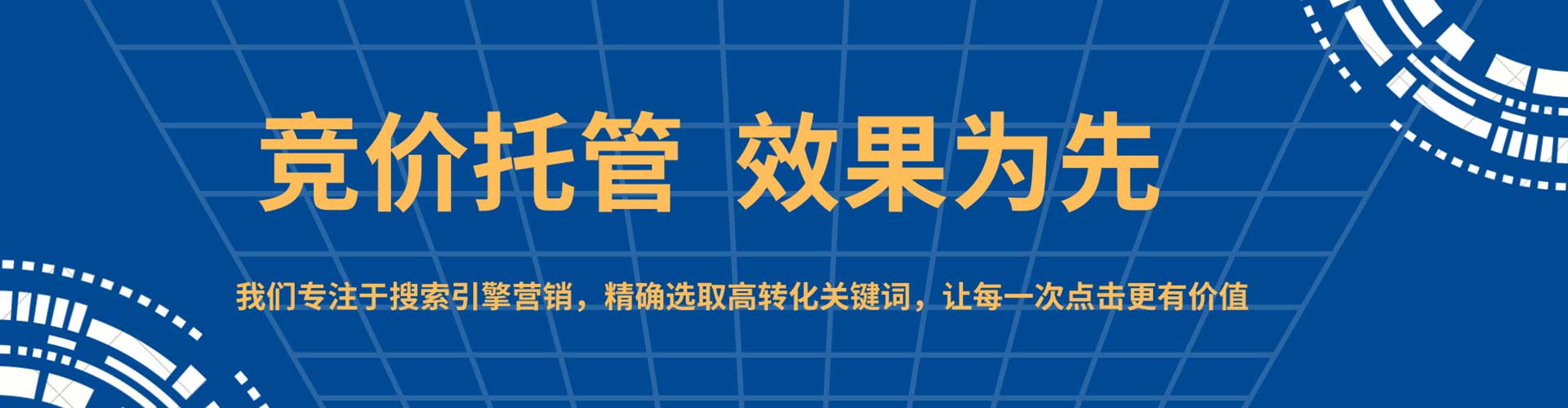 临湘搜索开户返点
