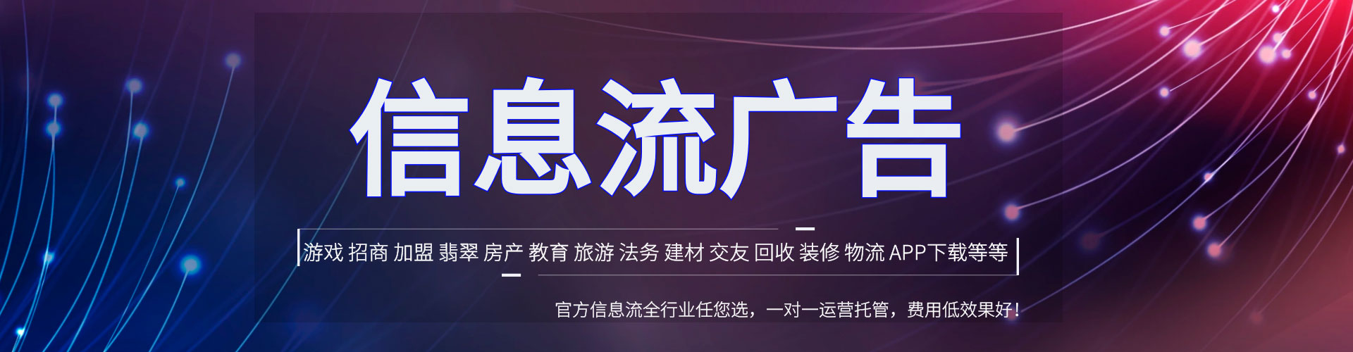 临湘竞价排名